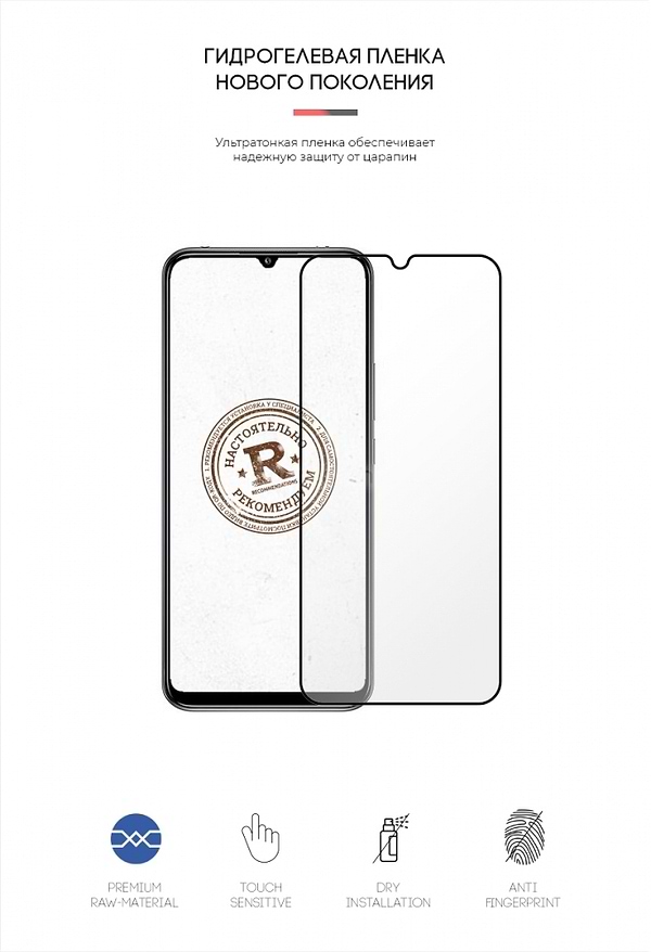 Фото - Захисна плівка для смартфону Armorstandart for Xiaomi Mi 10 Lite (ARM57985)
