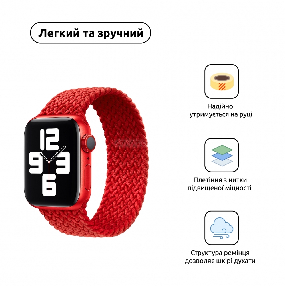 Ремінець для смарт-годинника ArmorStandart Braided Solo Loop for Apple Watch 42 (Series 11-10)/41/40/38 Red Size 6 (144 mm) (ARM58071)
