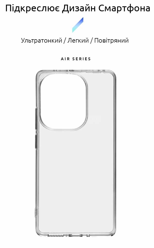 Фото - Чохол для смартфону Armorstandart Air for Xiaomi Redmi Note 13 Pro/Redmi Note 14S Clear (ARM73146)