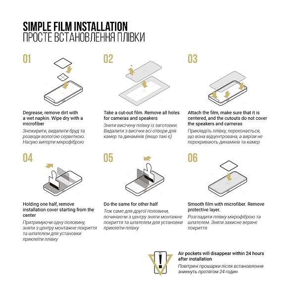 Фото - Захисна плівка для смартфону Armorstandart Anti-spy for Apple iPhone 12 Pro Max (ARM58848)