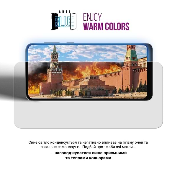 Фото - Захисна плівка для смартфону Armorstandart Anti-Blue for Infinix Hot 30i (X669) / Hot 30i NFC (X669D) (ARM68973)