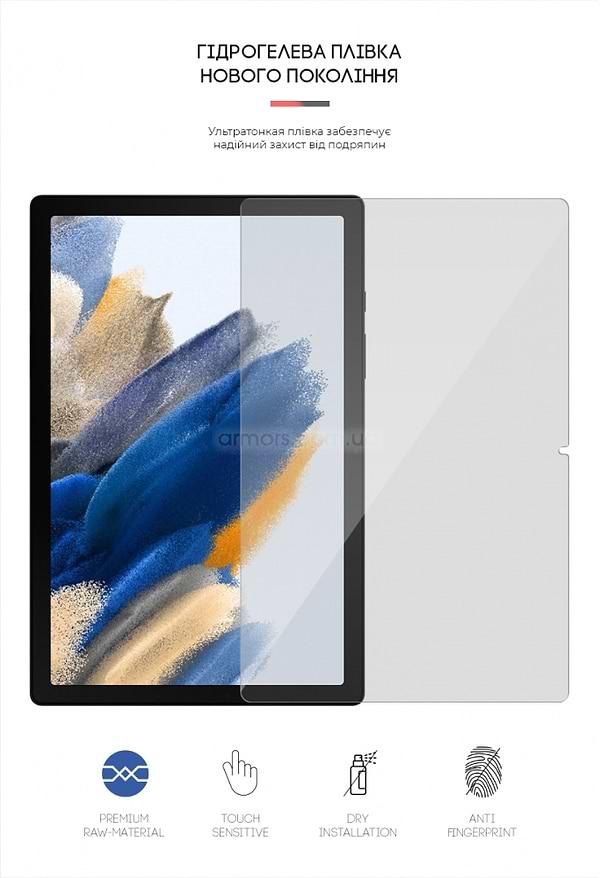Фото - Захисна плівка для планшета Armorstandart for Samsung Galaxy Tab A8 2021 (X205/X200) (ARM61088)