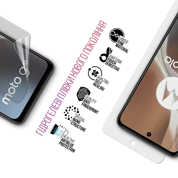 Фото - Захисна плівка для смартфону Armorstandart Clear + Anti-Blue for Motorola G32 (ARM66842)
