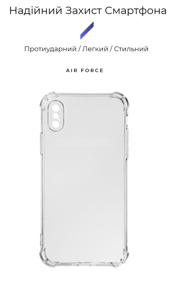 Фото - Чохол для смартфону Armorstandart Air Force for Apple iPhone X/Xs Transparent (ARM62369)