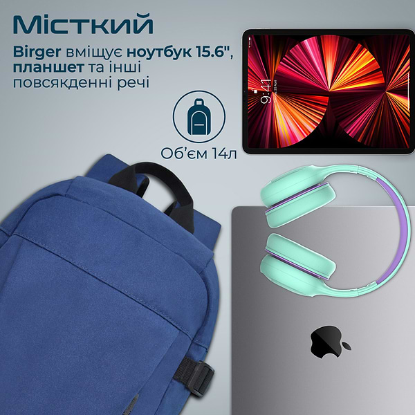 Фото - Рюкзак для ноутбуку Promate Birger.Blue