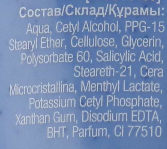 Фото - Скраб для лица Clean&Clear Очищиющий от черных точек 150 мл (3574660149807)