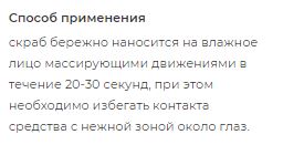 Фото - Скраб для лица Clean&Clear Очищиющий от черных точек 150 мл (3574660149807)