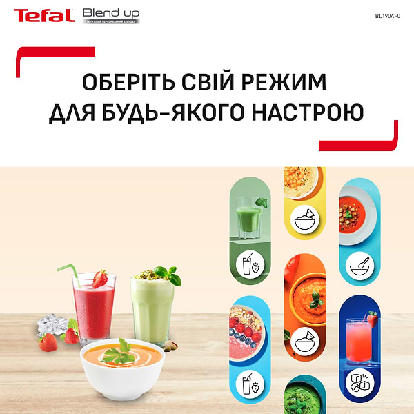 Фото - Блендер стационарный Tefal BL190AF0
