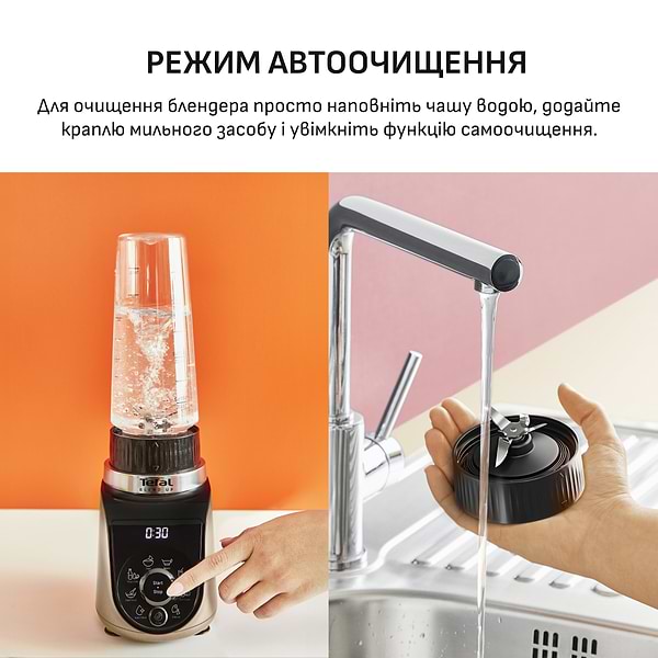 Фото - Блендер стационарный Tefal BL190AF0