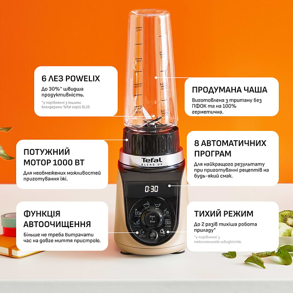 Фото - Блендер стационарный Tefal BL190AF0