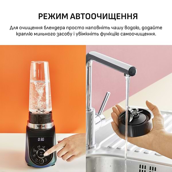 Фото - Блендер стаціонарний Tefal BL19H4F0