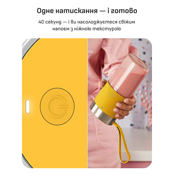 Фото - Блендер портативный Tefal BL1C0230
