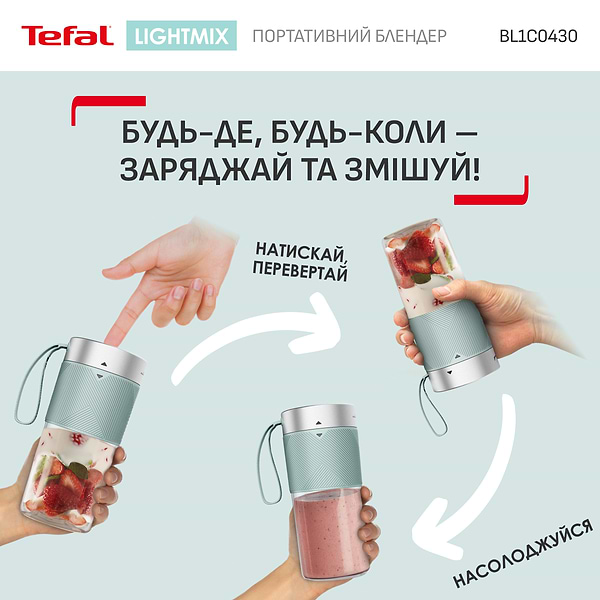 Фото - Блендер портативний Tefal BL1C0430
