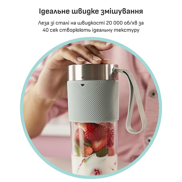 Фото - Блендер портативний Tefal BL1C0430