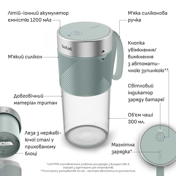 Фото - Блендер портативний Tefal BL1C0430