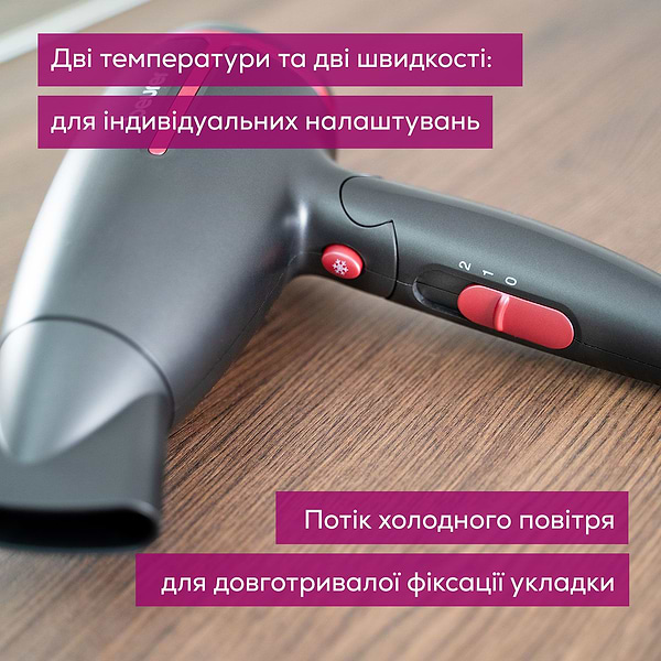 Фото - Фен Beurer HC 25 LE 2025
