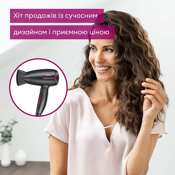 Фото - Фен Beurer HC 25 LE 2025