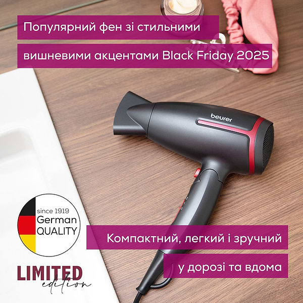 Фото - Фен Beurer HC 25 LE 2025