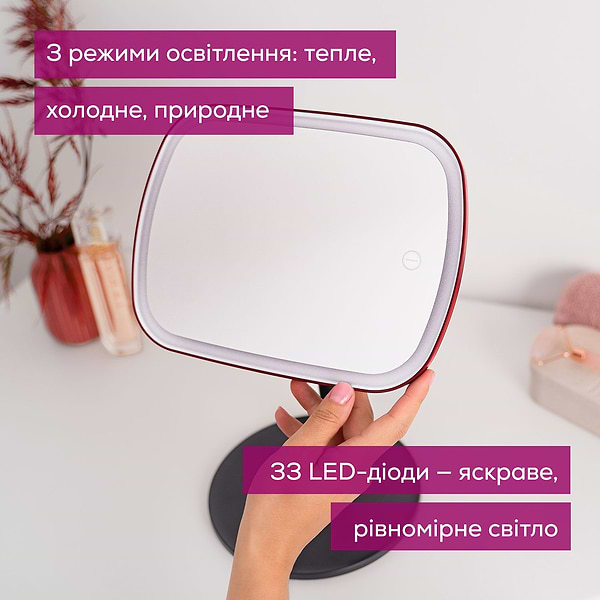 Фото - Косметическое зеркало Beurer BS 47