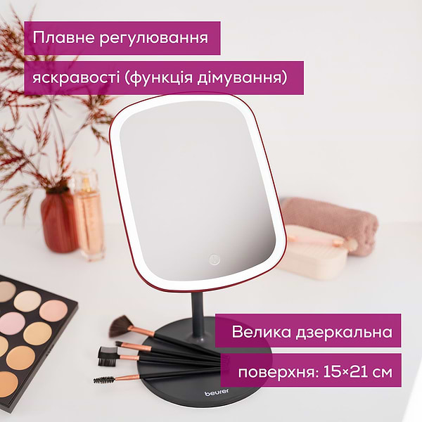Фото - Косметическое зеркало Beurer BS 47