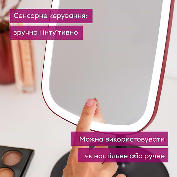 Фото - Косметическое зеркало Beurer BS 47