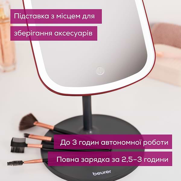 Фото - Косметическое зеркало Beurer BS 47