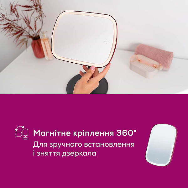 Фото - Косметическое зеркало Beurer BS 47