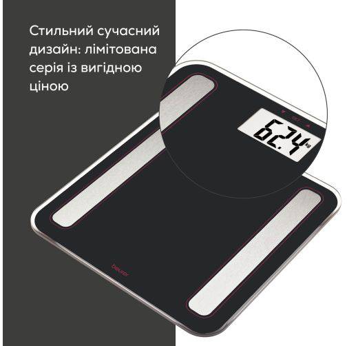 Фото - Весы напольные Beurer BF 183 LE 2025