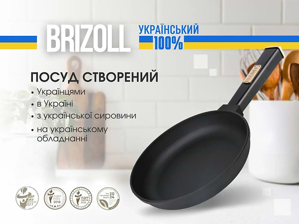 Фото - Сковорода універсальна Brizoll O2840-P1-C Optima-Black 280х55 мм, з кришкою