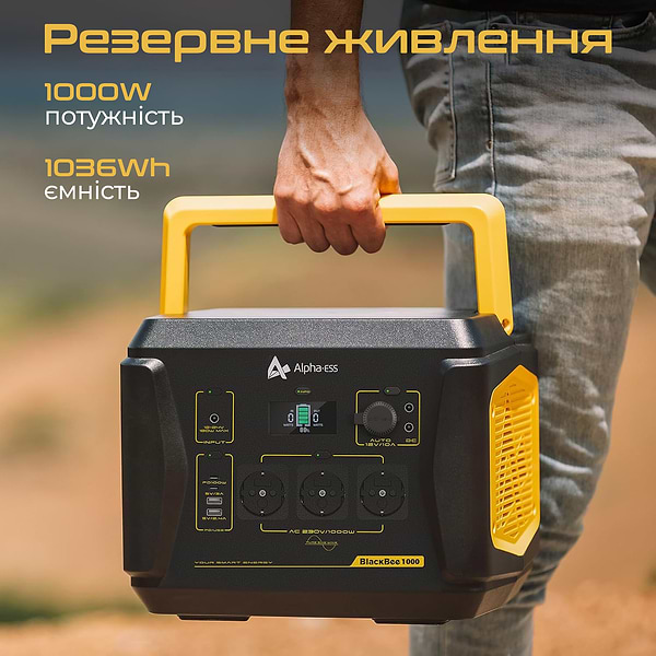 Фото - Зарядна станція універсальна AlphaESS BLACKBEE 1000 1036Wh 1000W