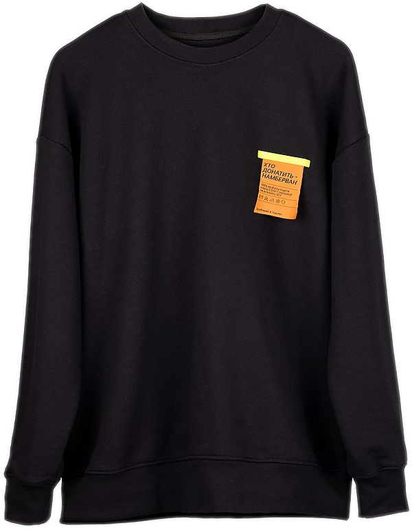 Фото - Світшот Comfy чорний S/М