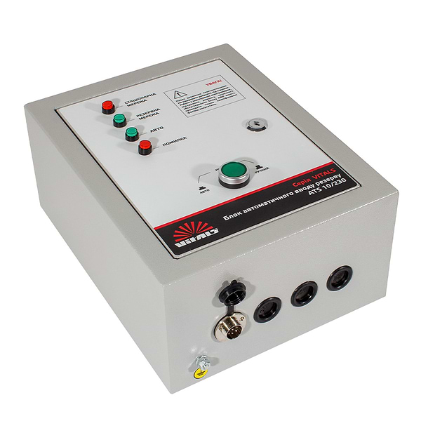 Фото - Автоматика для генератора VITALS ATS 10/230