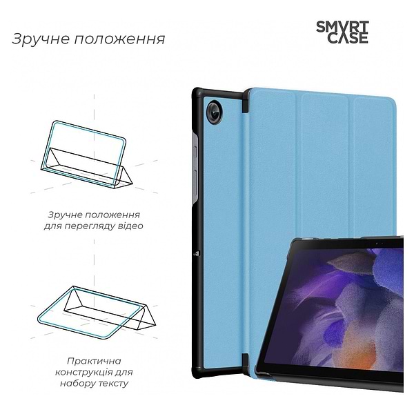 Фото - Чехол для планшета Armorstandart Smart Case for Samsung Tab A9 Sky Blue (ARM74491)