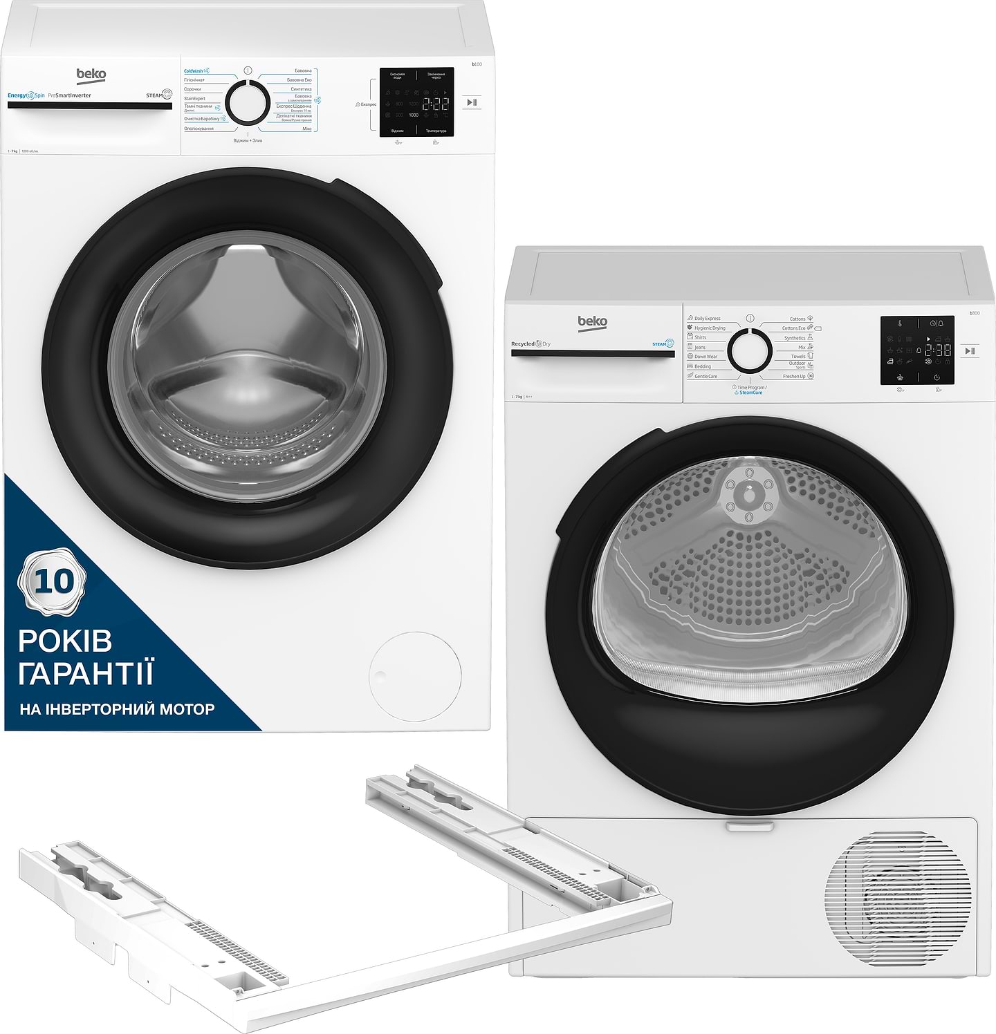 Комплект техніки Beko Пральна машина з фронтальним завантаженням + Сушильна машина + Комплект кріплень для встановлення в колону Beko BM1WFSU37233WB + BM3T37239WB + NPSKW - Фото 1