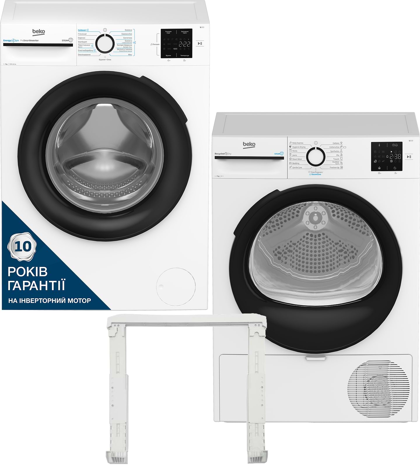 Комплект техніки Beko Пральна машина з фронтальним завантаженням + Сушильна машина + Комплект кріплень для встановлення в колону Beko BM1WFSU37233WB + BM3T37239WB + PSKS - Фото 1