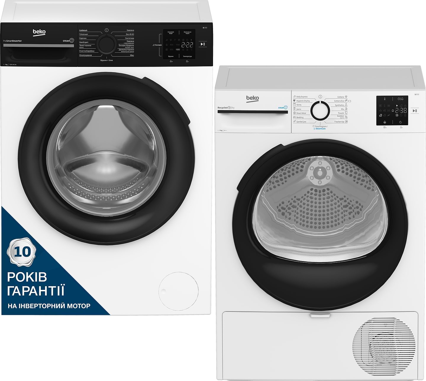 Комплект техники Beko Стиральная машина с фронтальной загрузкой + Сушильная машина Beko BM1WFSU37233WPBB + BM3T37239WB - Фото 1