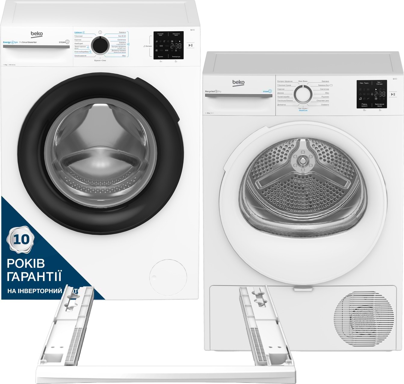 Купить Комплект техники Beko Стиральная машина с фронтальной загрузкой + Сушильная машина + Комплект креплений для установки в колонну Beko BM1WFSU38033WB + BM3T38239WW + NPSKW - Фото 1 Комплект техники Beko Стиральная машина с фронтальной загрузкой + Сушильная машина + Комплект креплений для установки в колонну Beko BM1WFSU38033WB + BM3T38239WW + NPSKW - Фото 1