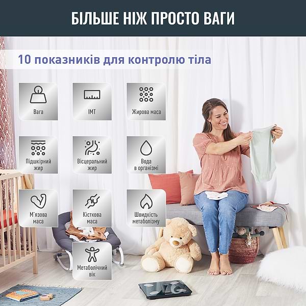 Фото - Уценка - Весы напольные Tefal BM9620S1