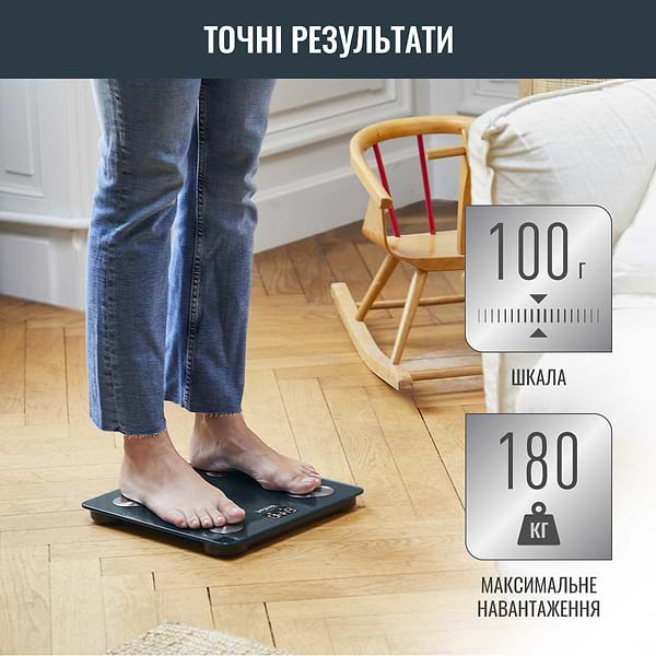 Фото - Уценка - Весы напольные Tefal BM9620S1
