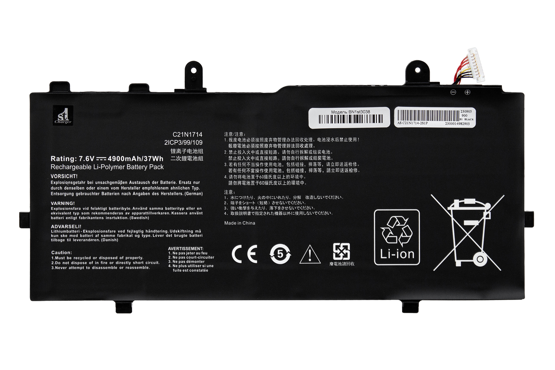 Аккумулятор для ноутбука 1stCharger 7.6V 4900mAh Black (BN1st3038)
