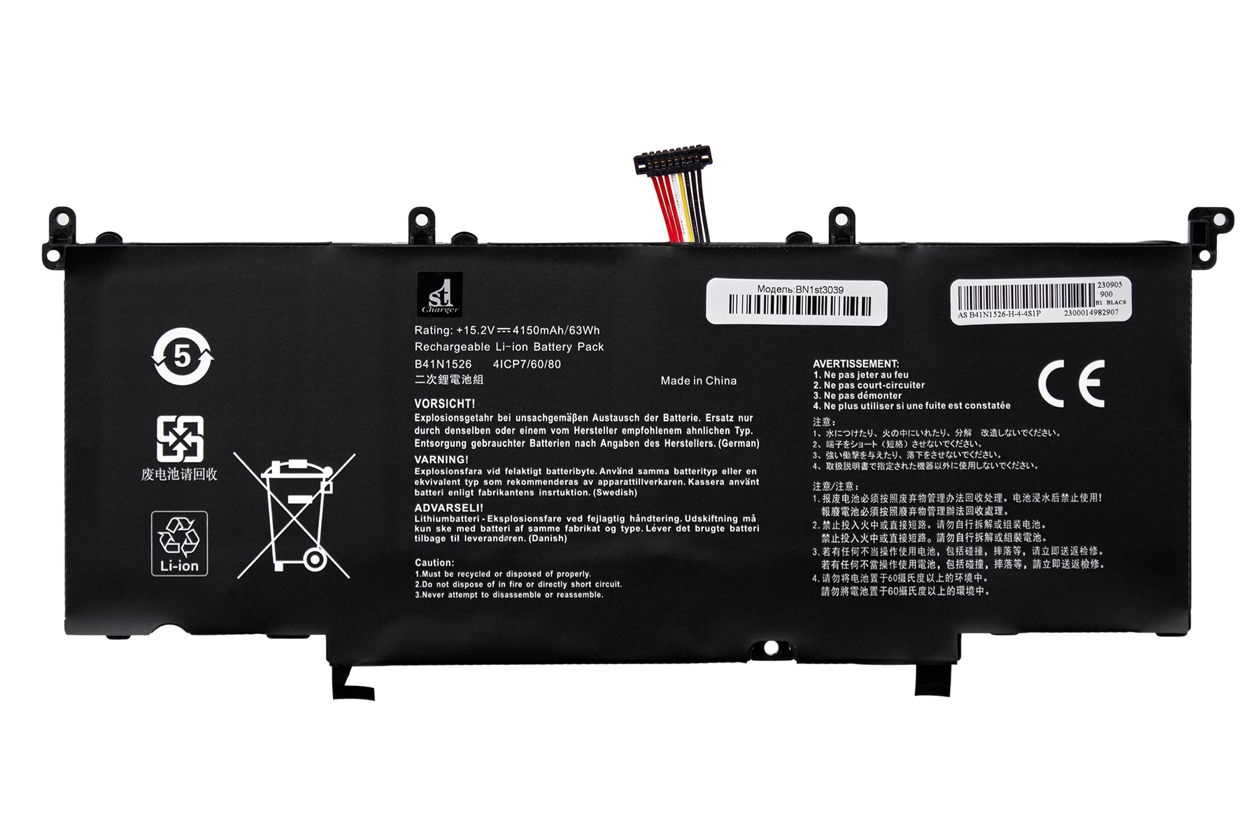 Аккумулятор для ноутбука 1stCharger 15.2V 4150mAh Black (BN1st3039)