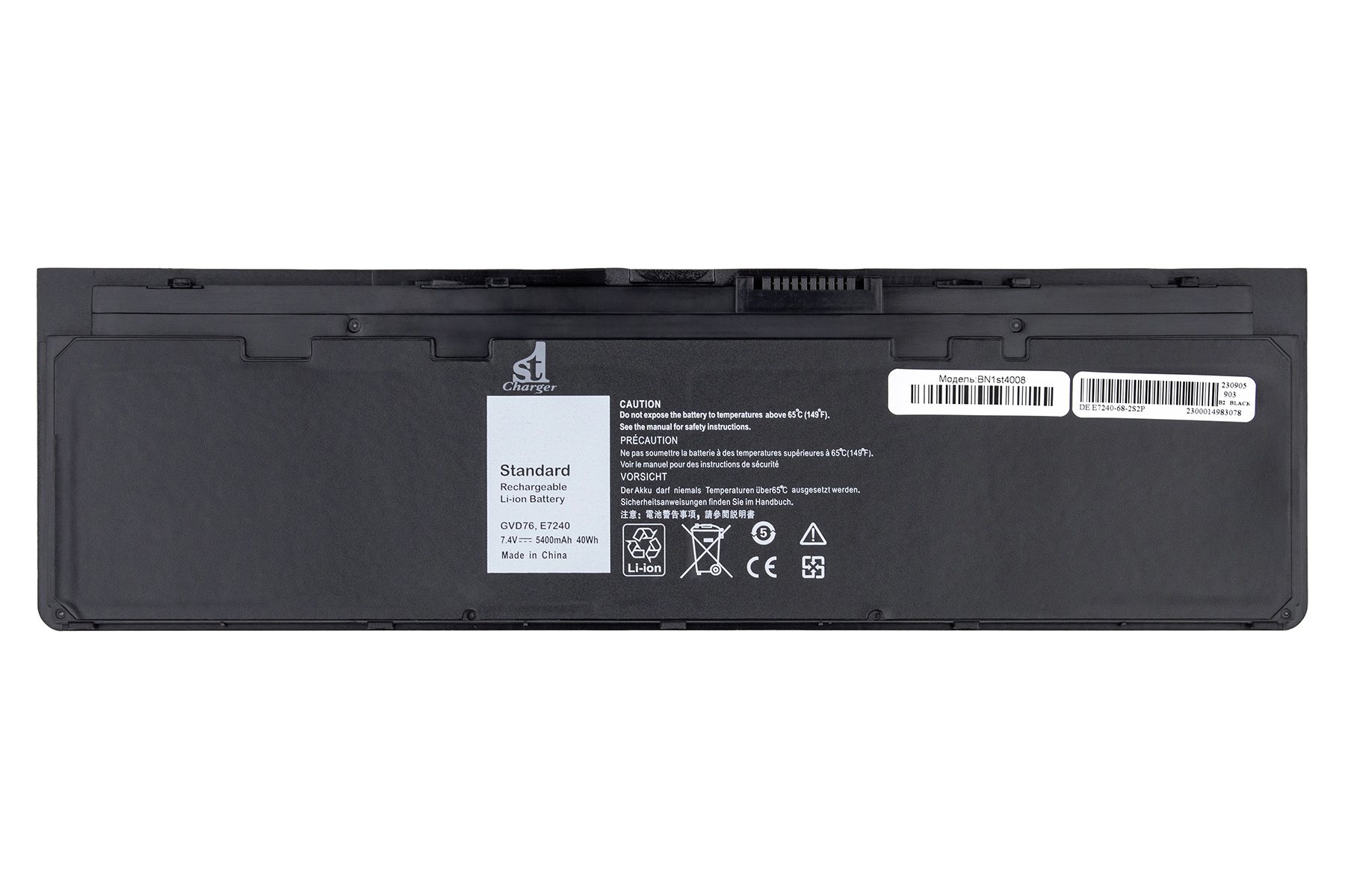 Аккумулятор для ноутбука 1stCharger 7.4V 5400mAh Black (BN1st4008)