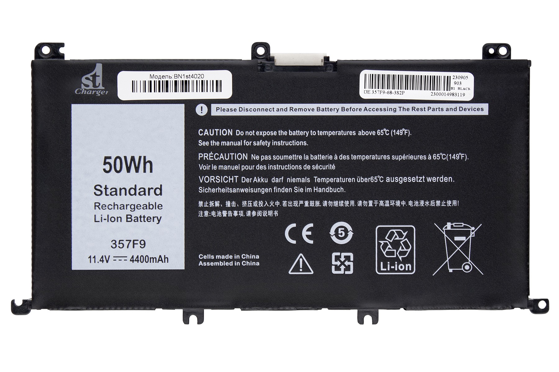 Аккумулятор для ноутбука 1stCharger 11.4V 4400mAh Black (BN1st4020)