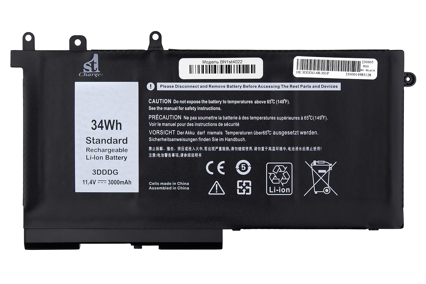 Аккумулятор для ноутбука 1stCharger 11.4V 3000mAh Black (BN1st4022)