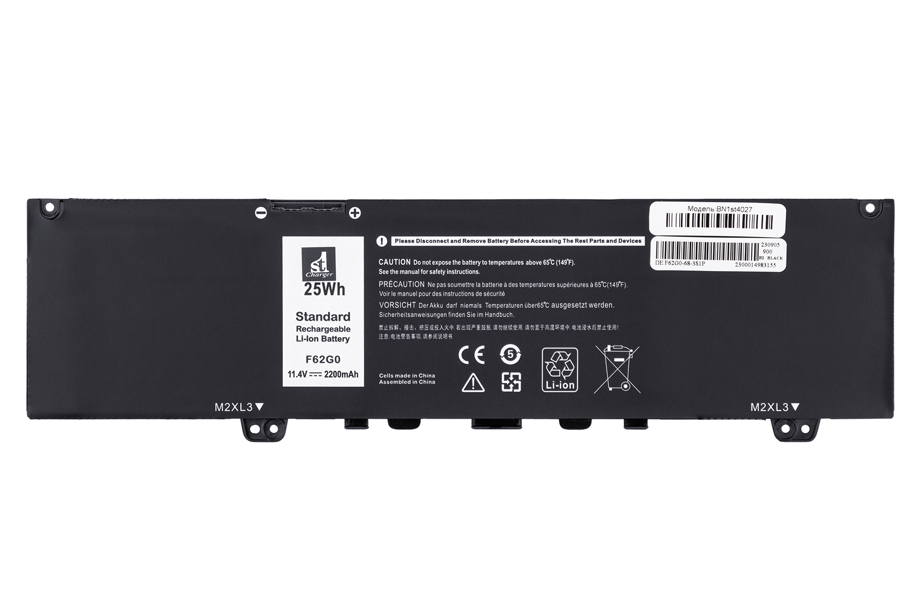 Аккумулятор для ноутбука 1stCharger 11.4V 2200mAh Black (BN1st4027)