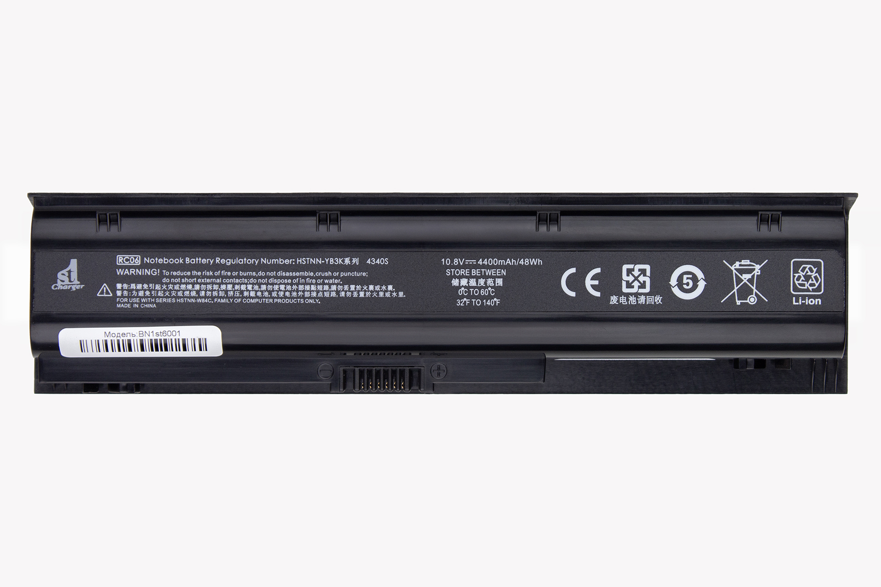 Аккумулятор для ноутбука 1stCharger 10.8V 4400mAh Black (BN1st6001)