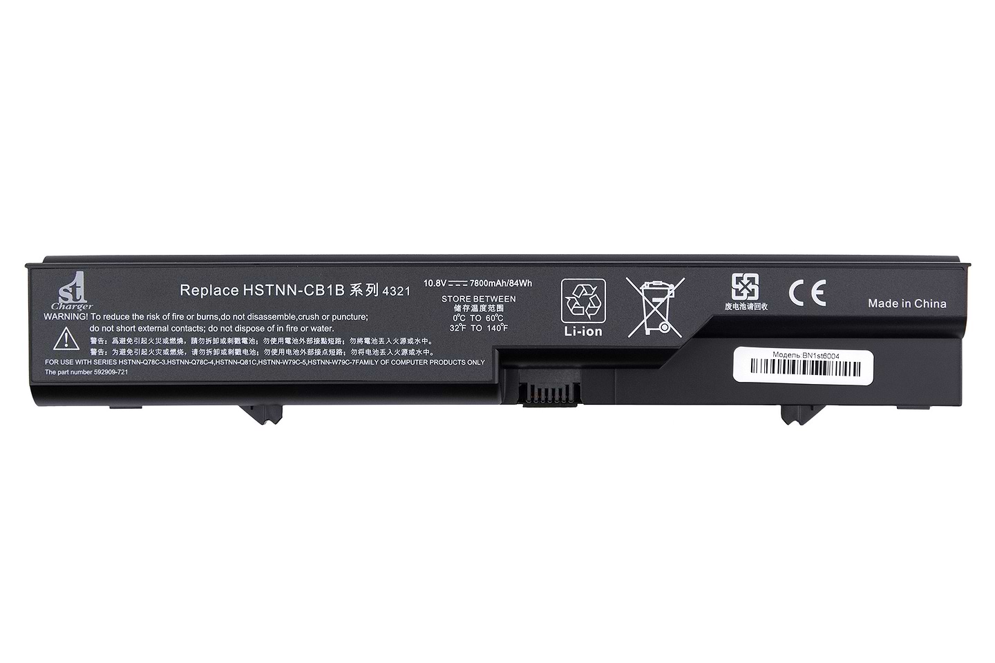 Аккумулятор для ноутбука 1stCharger 10.8V 7800mAh Black (BN1st6004)
