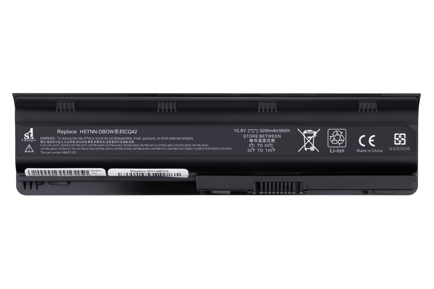 Аккумулятор для ноутбука 1stCharger 10.8V 5200mAh Black (BN1st6024)