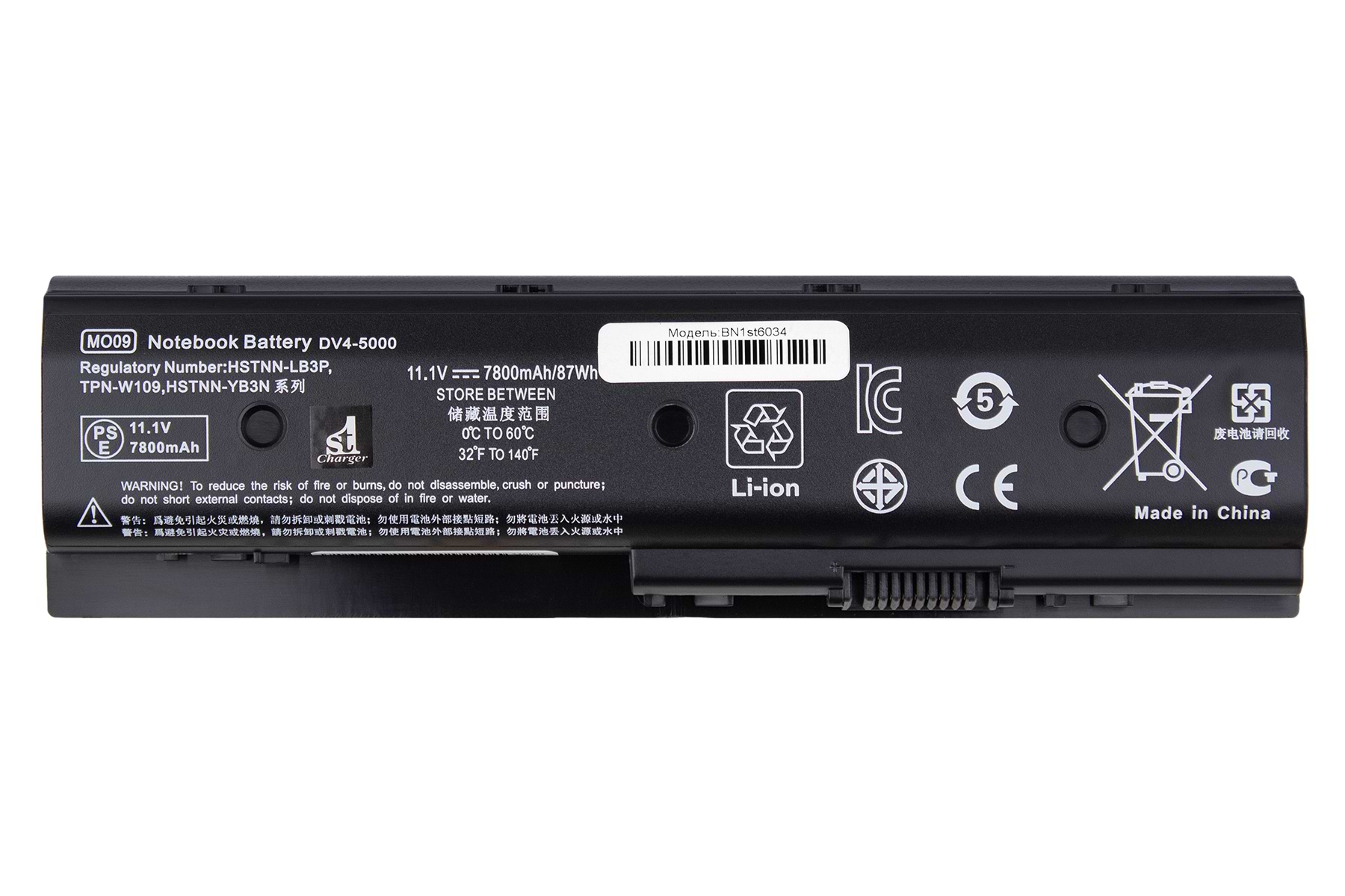 Аккумулятор для ноутбука 1stCharger 11.1V 7800mAh Black (BN1st6034)