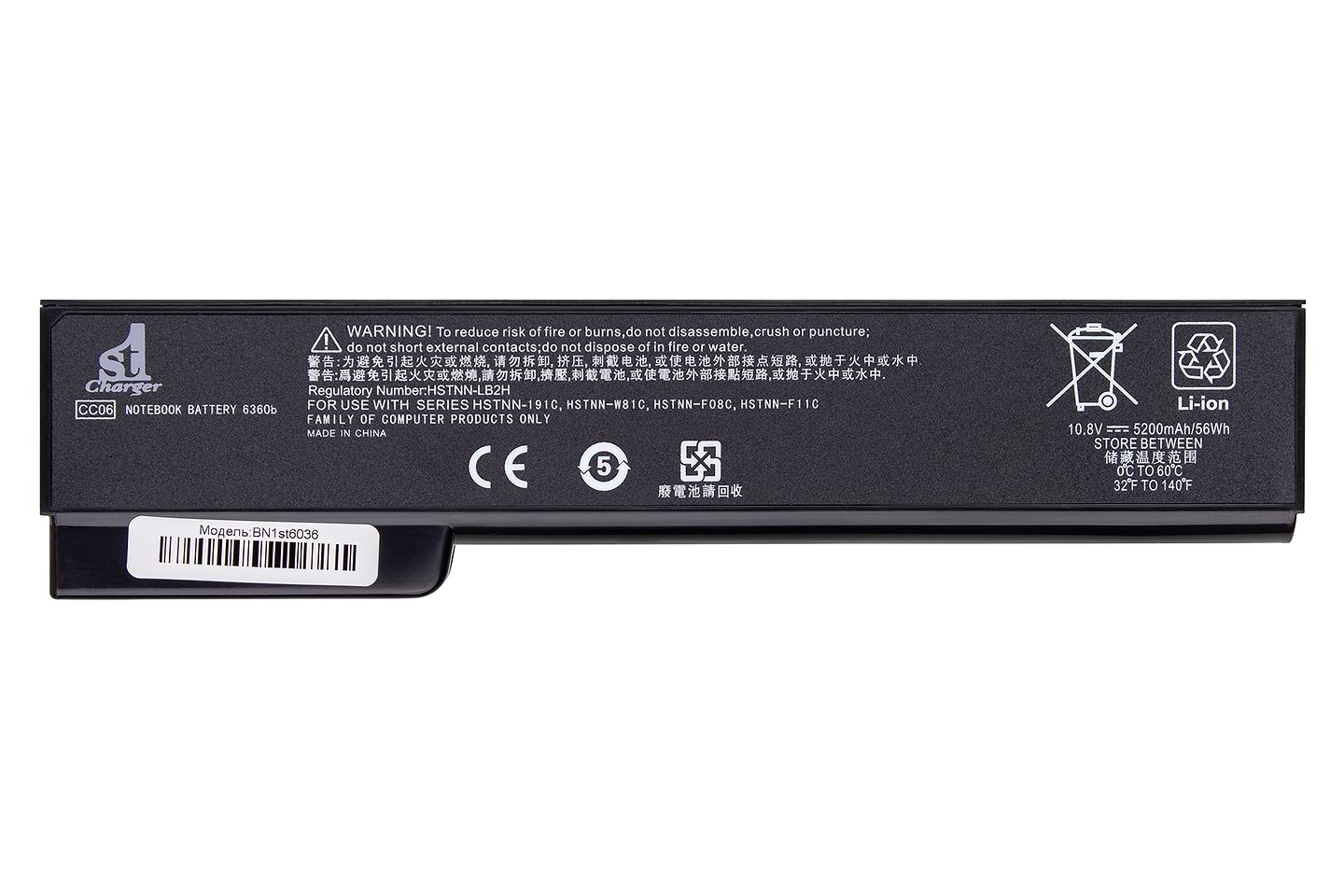Аккумулятор для ноутбука 1stCharger 10.8V 5200mAh Black (BN1st6036)